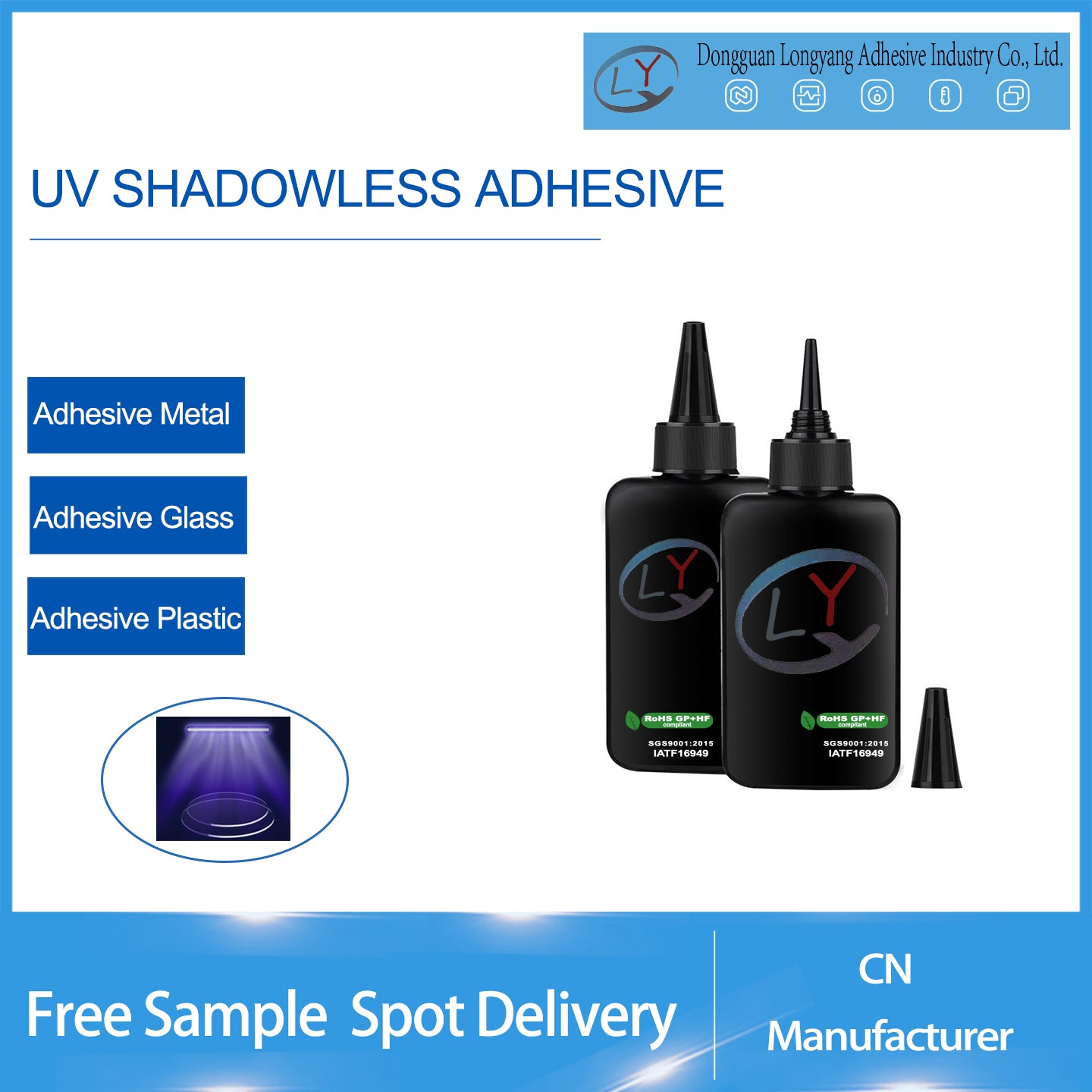 General-purpose UV Adhesive